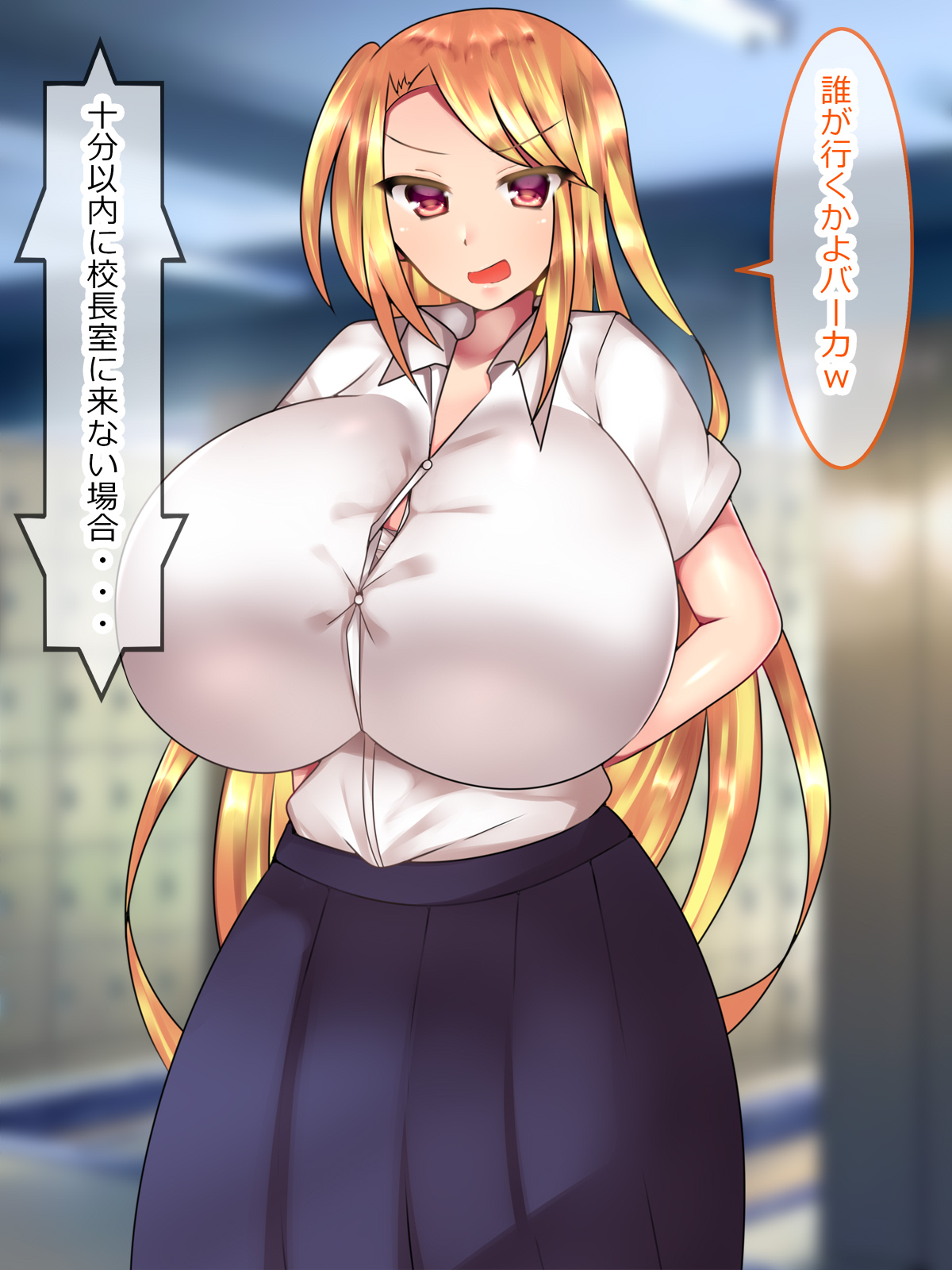 私立!AV女優育成女学園 - Page 76