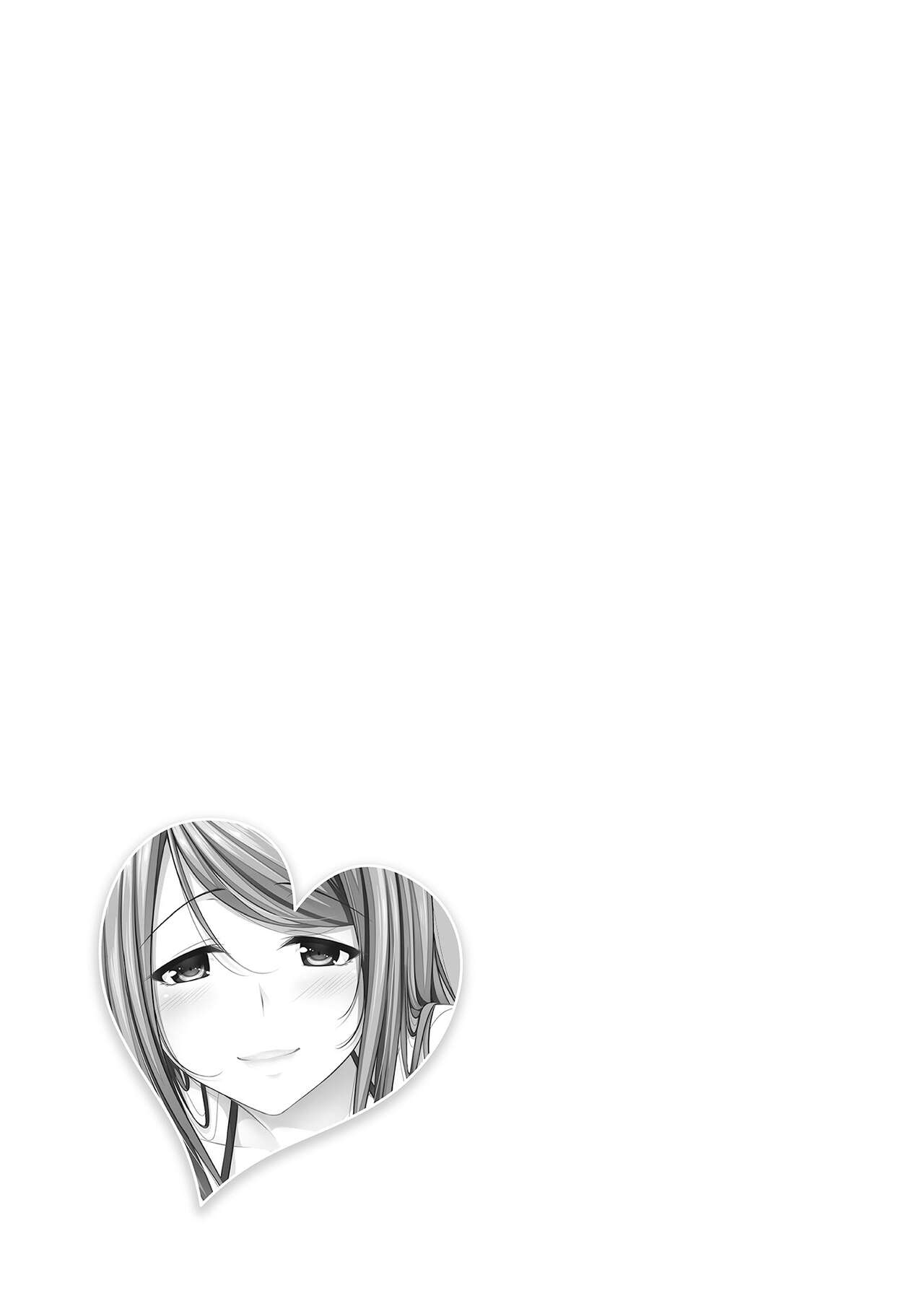 Harem new days - Page 129