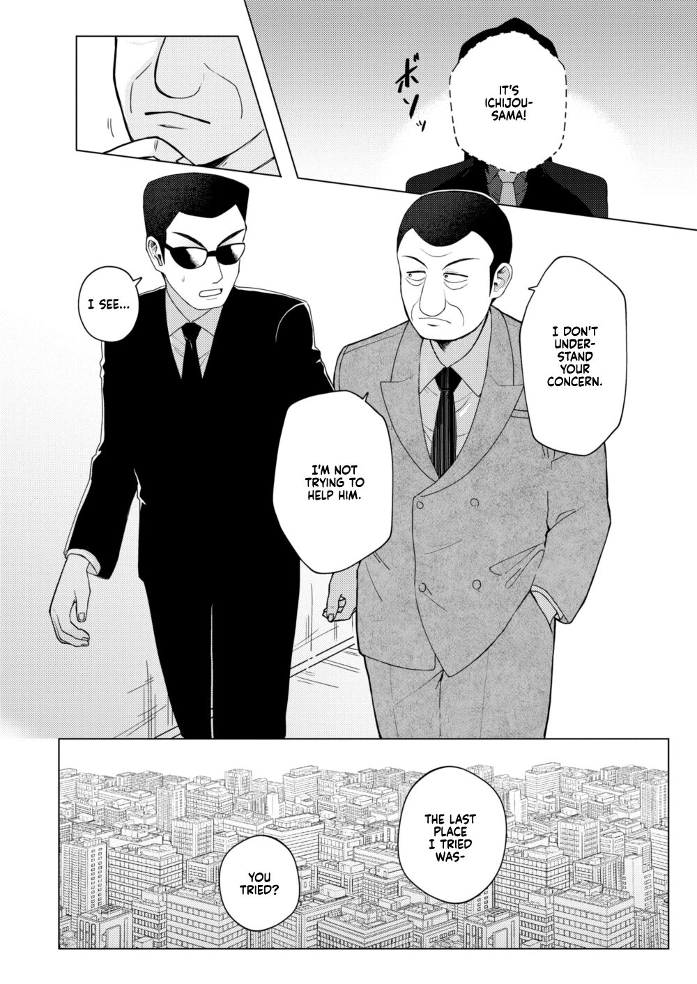 TURN TO ME - Page 22
