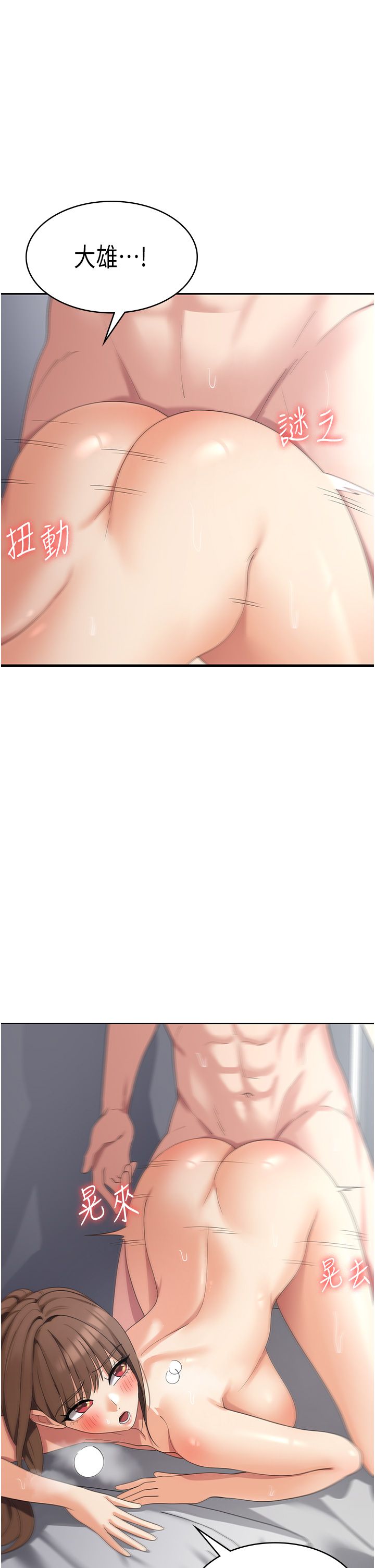 消灾解饿 41-46 完结 - Page 47