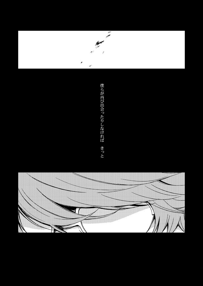 This World - Page 32