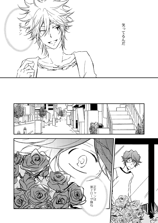 This World - Page 43
