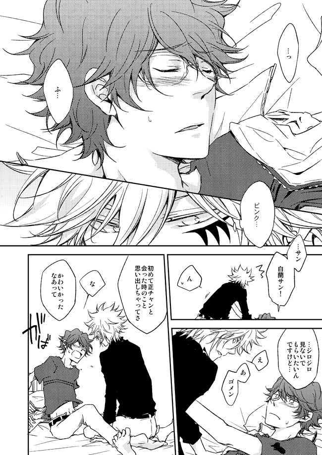 Preview page 7