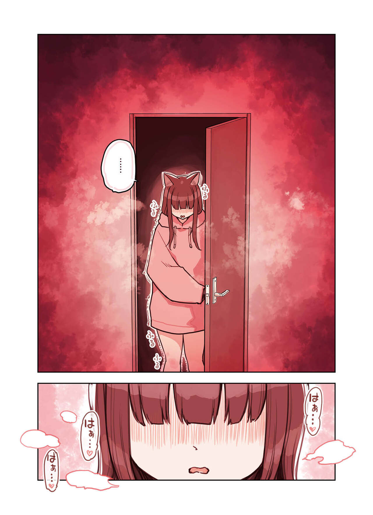けも耳手コキ店の地雷嬢 - Page 46