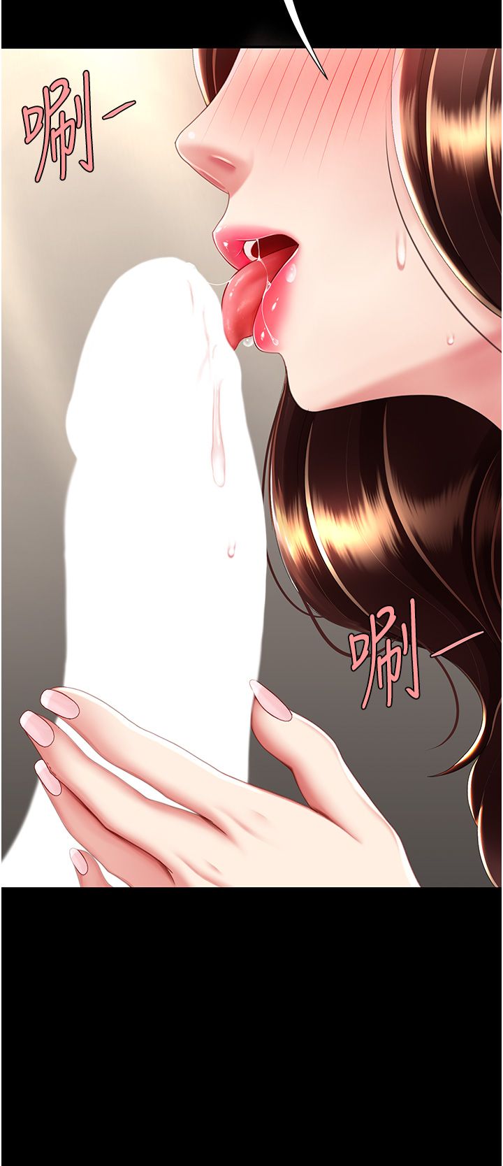 复仇母女丼 37-45 - Page 414