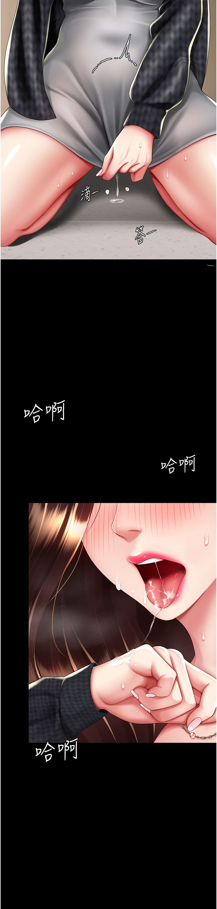 复仇母女丼 37-45 - Page 422