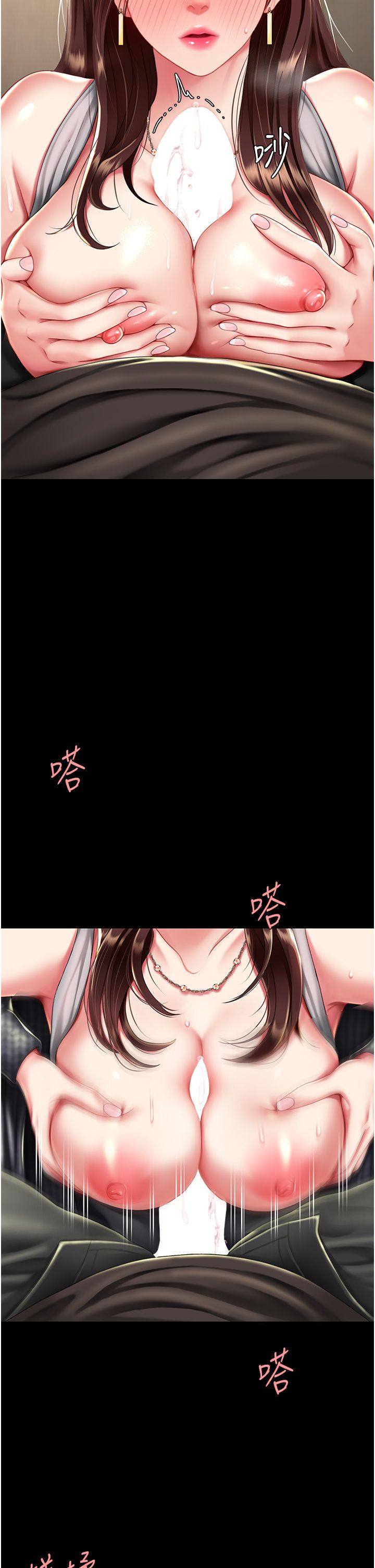 复仇母女丼 37-45 - Page 435