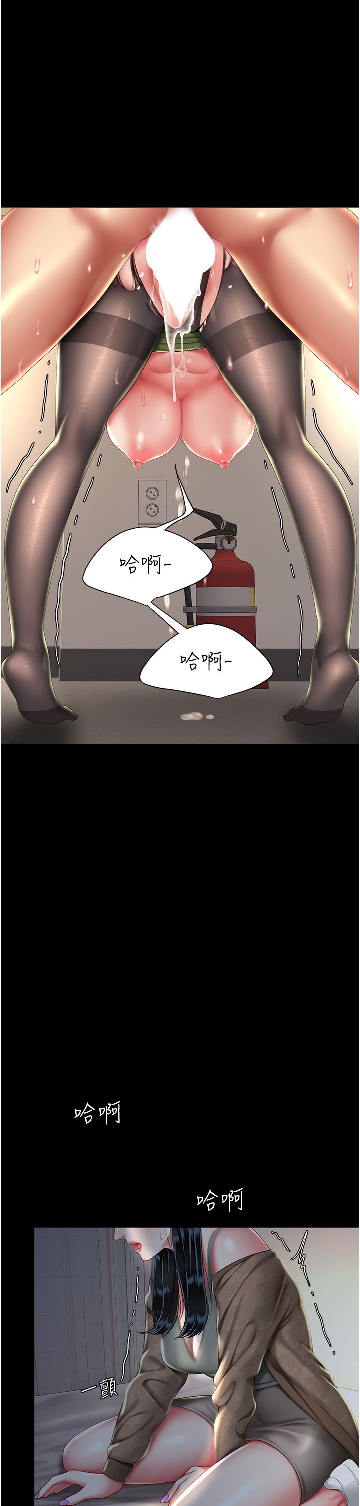 复仇母女丼 37-45 - Page 46