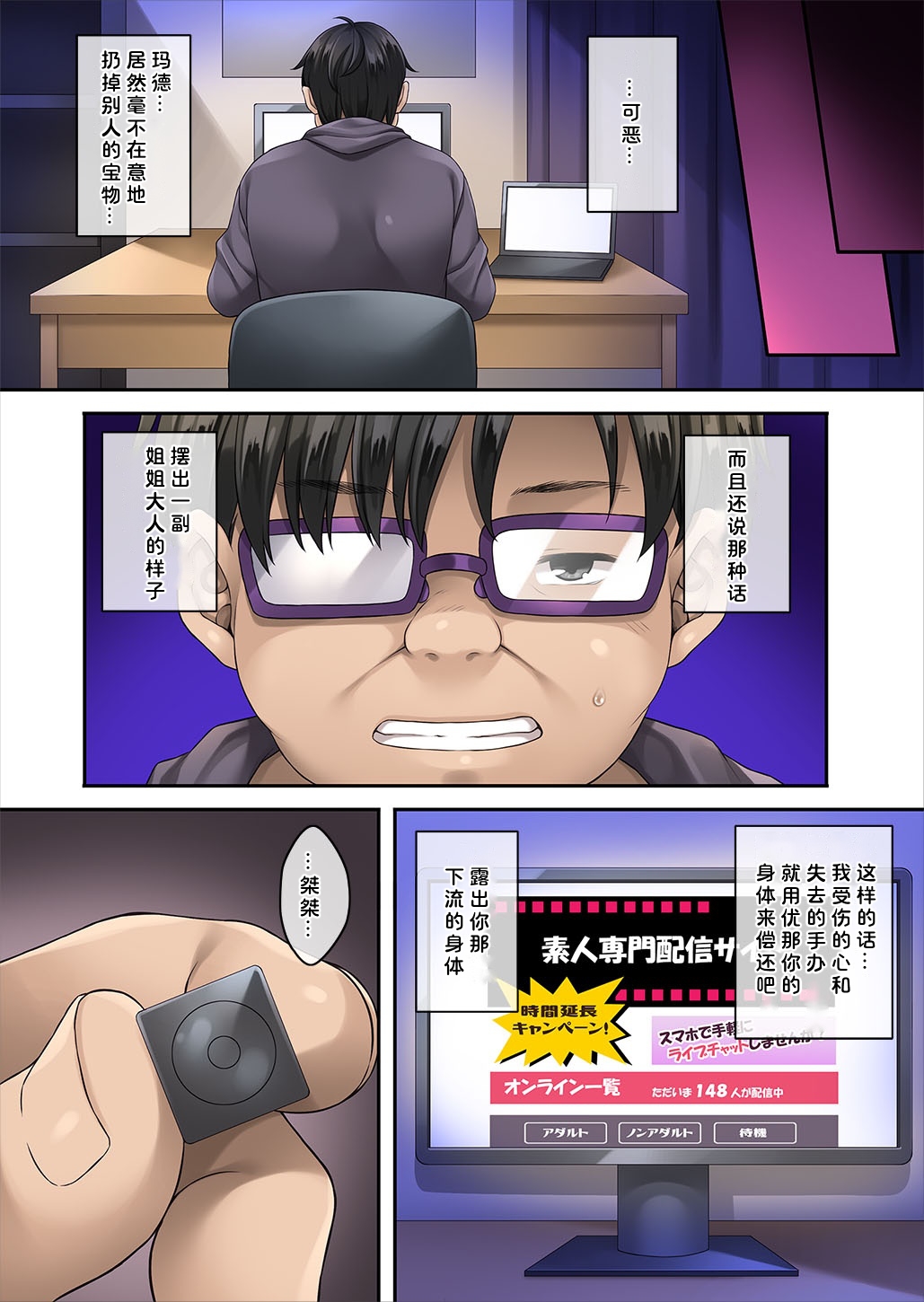 Preview page 8