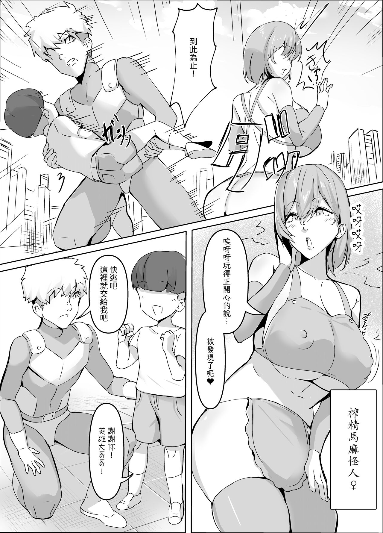Preview page 3