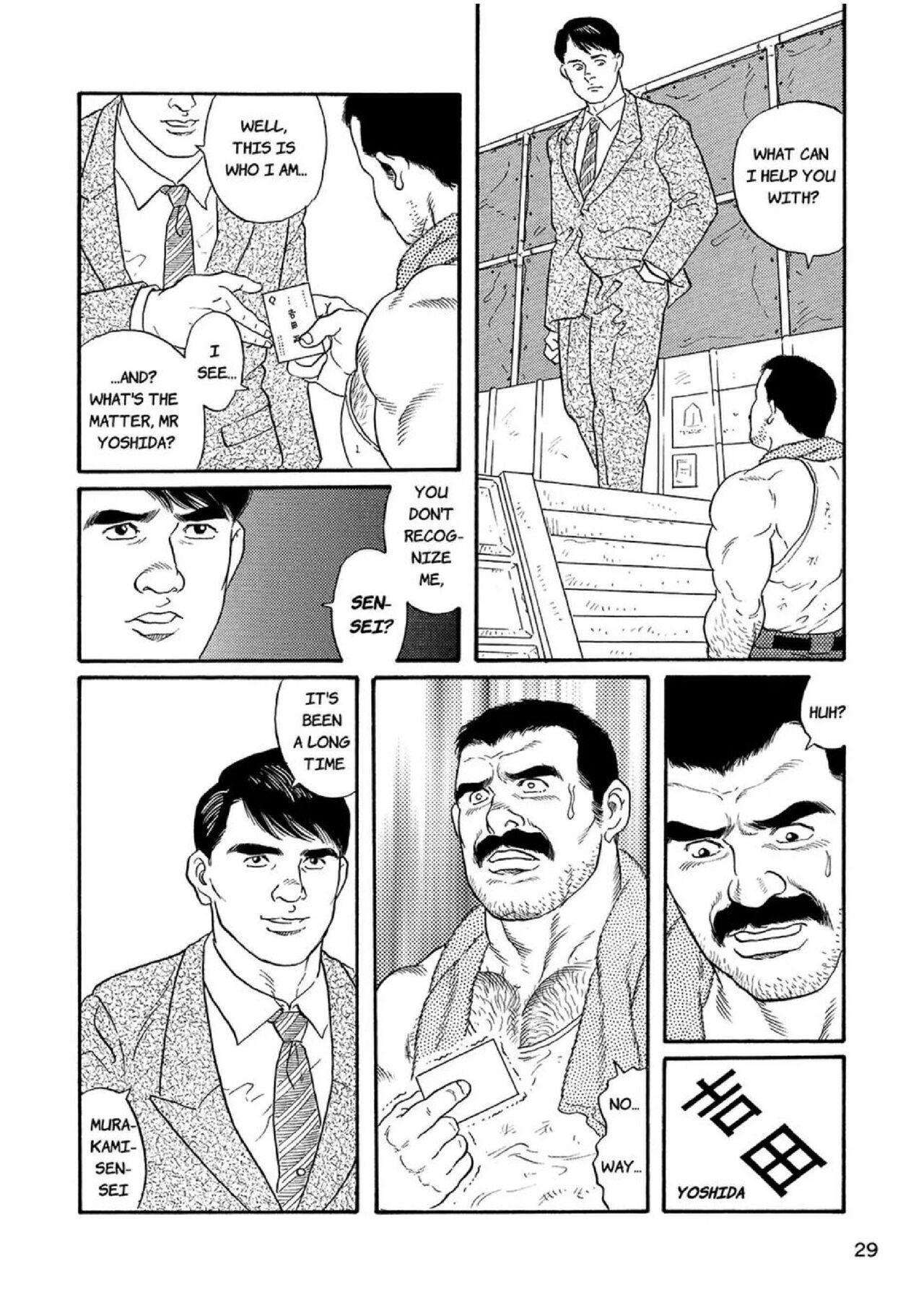 Jujutsu Kyoushi REMIX - Page 29