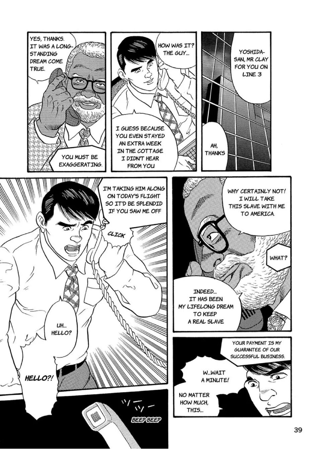 Jujutsu Kyoushi REMIX - Page 39