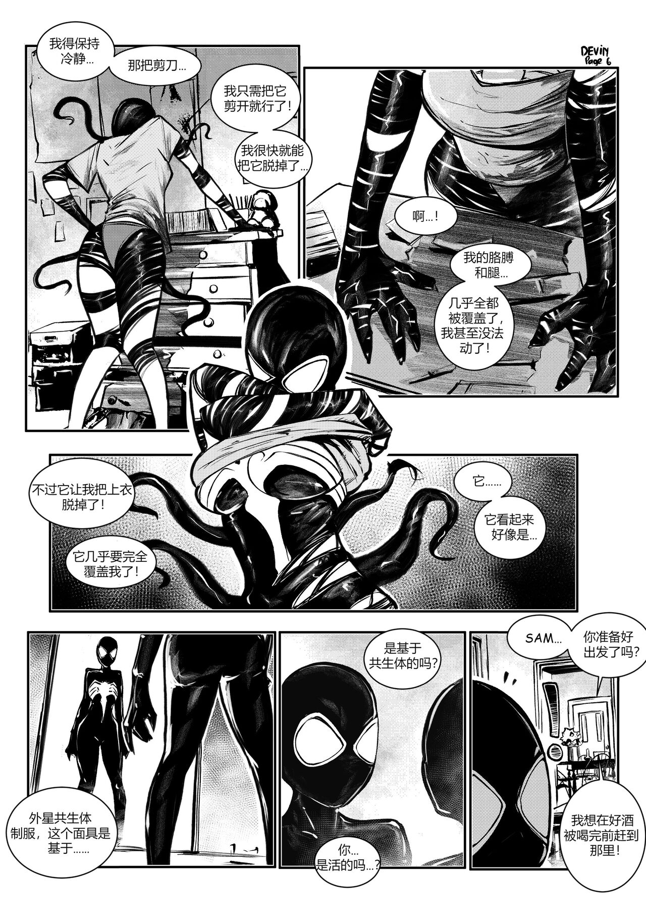 Preview page 6