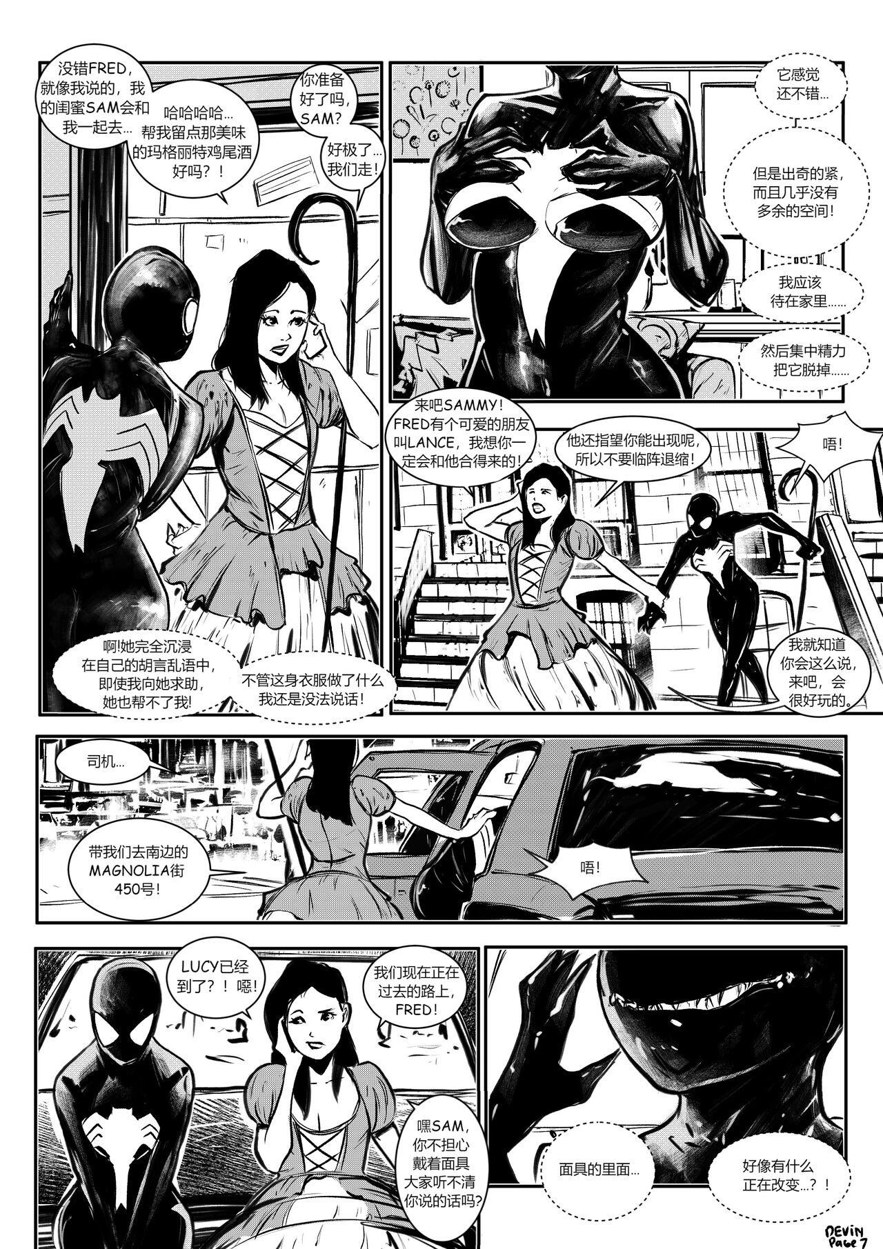 Preview page 7