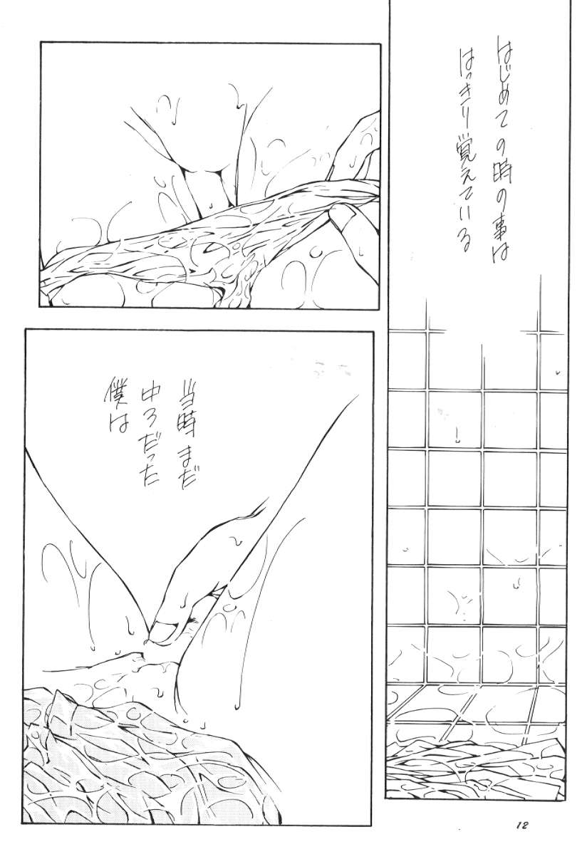 Mono - Page 11