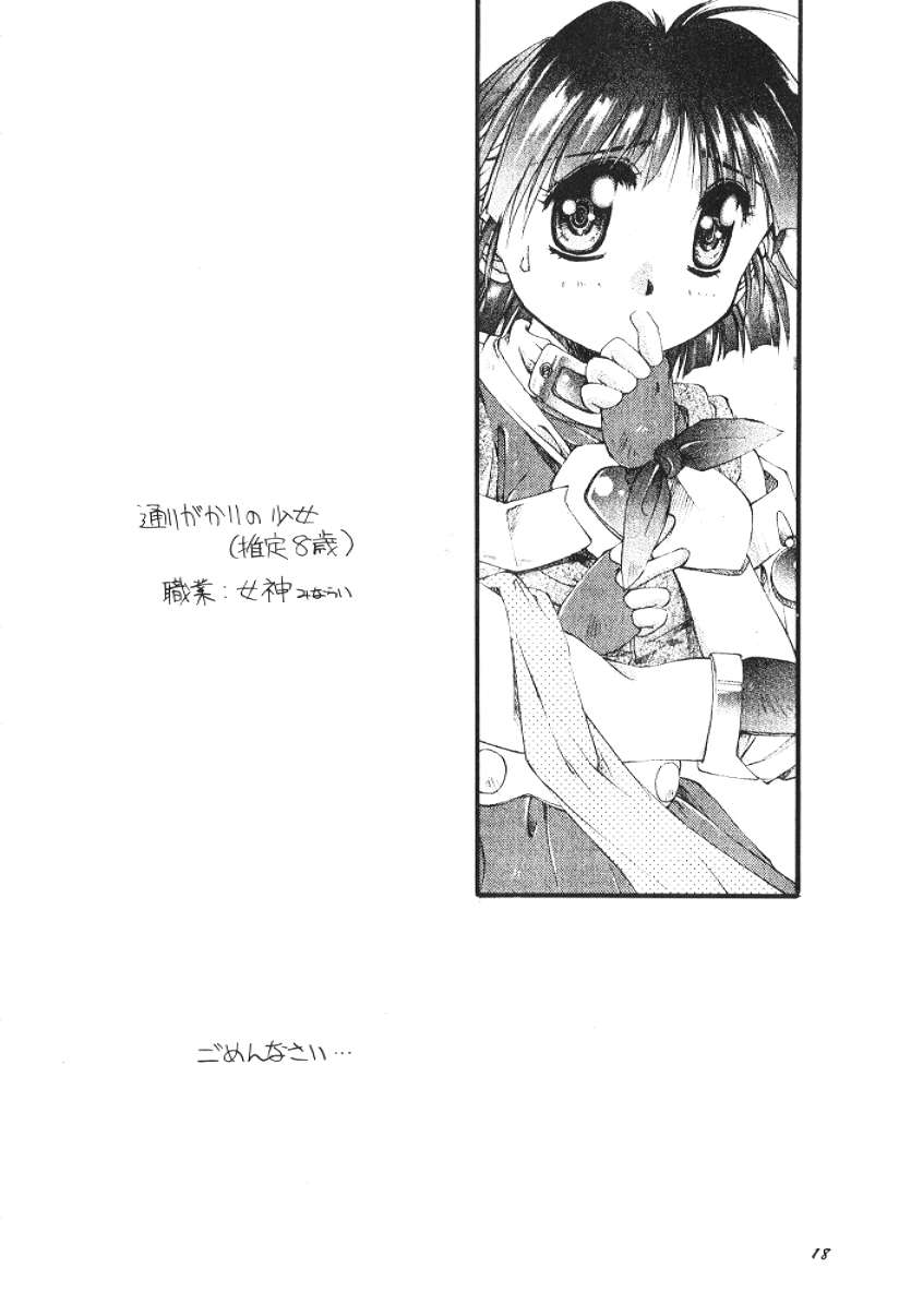 Mono - Page 17