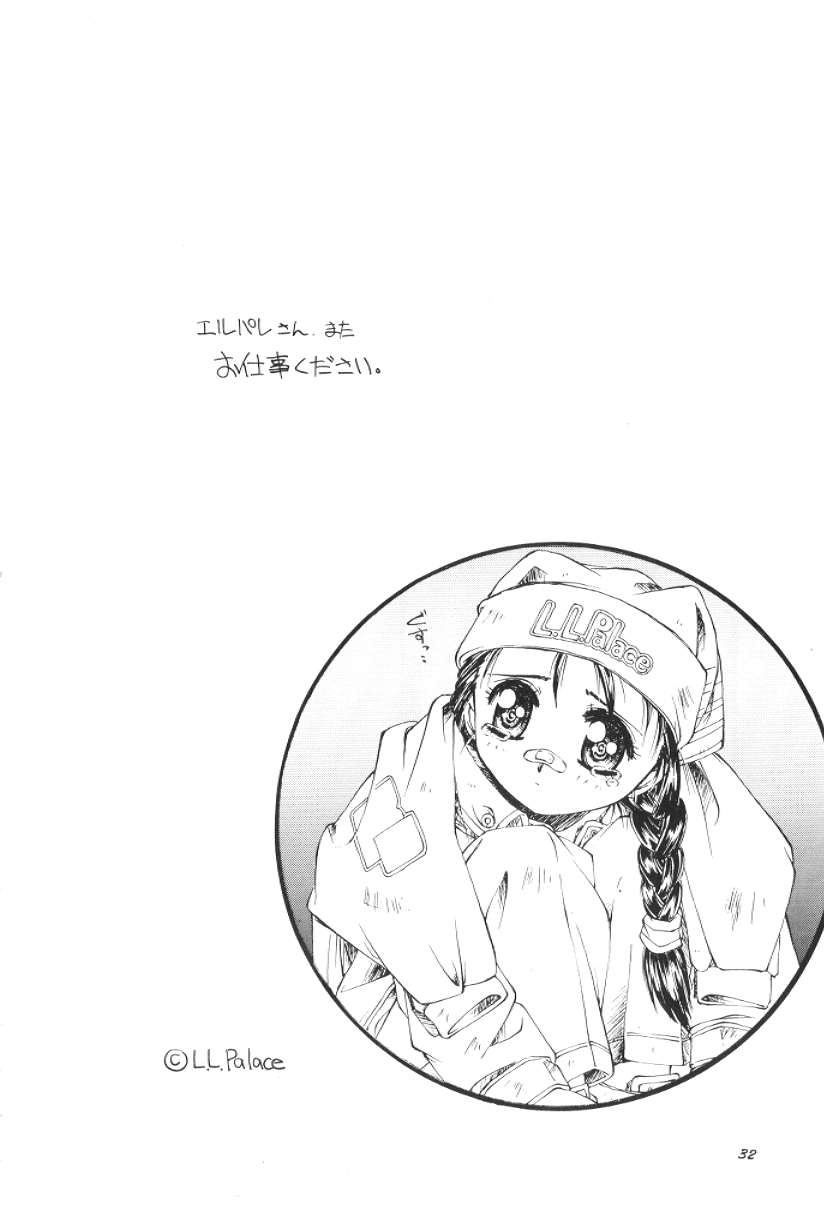 Mono - Page 31