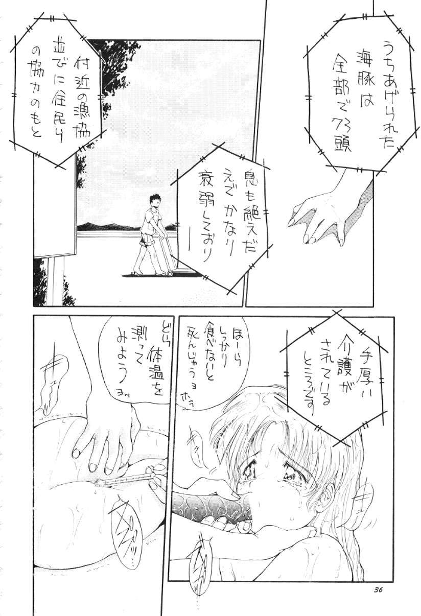 Mono - Page 35