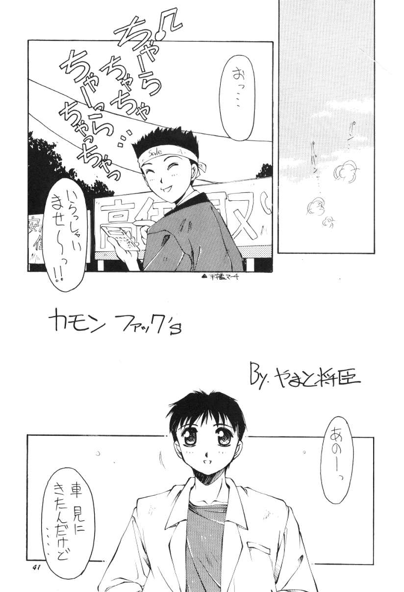 Mono - Page 40