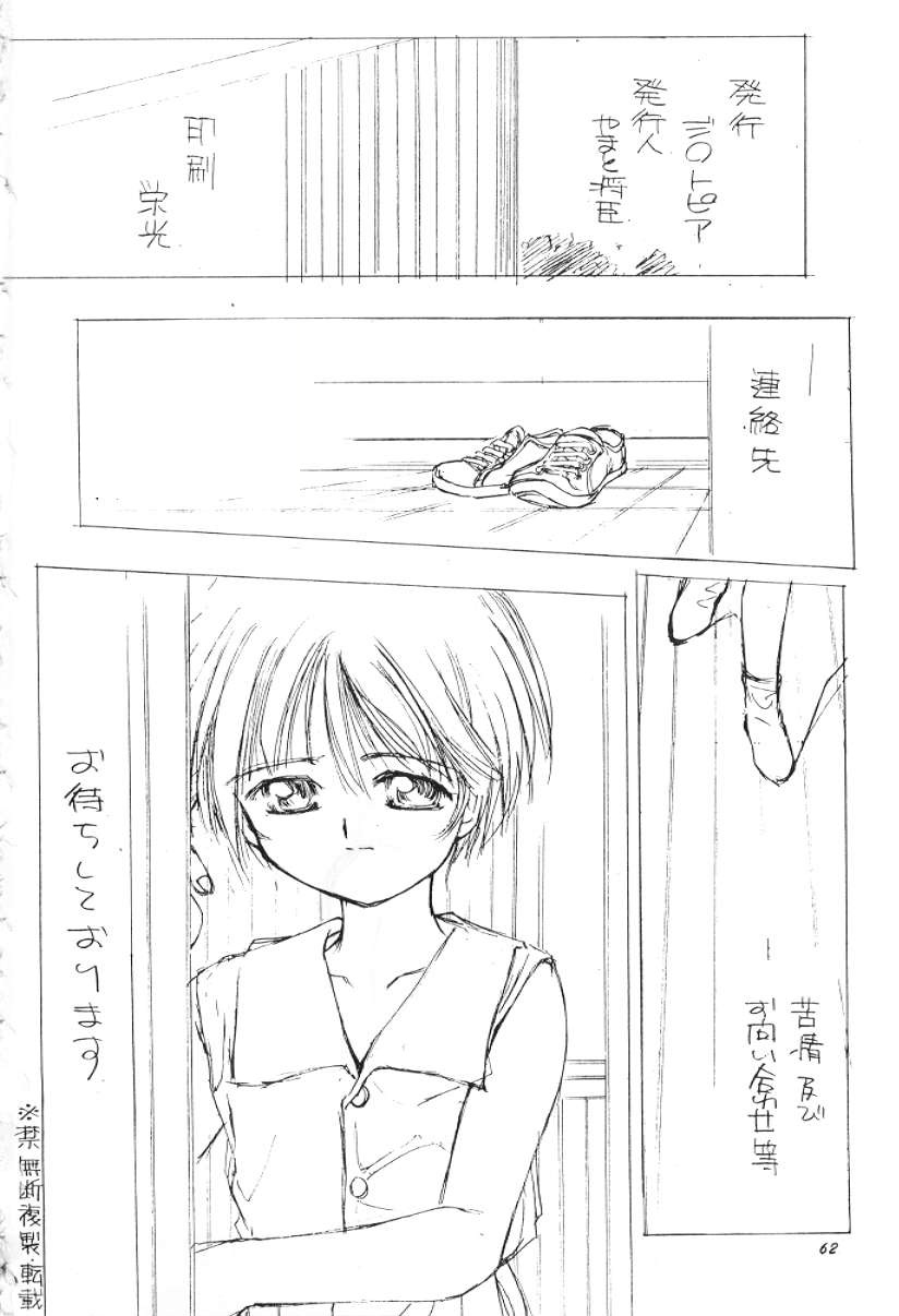 Mono - Page 61