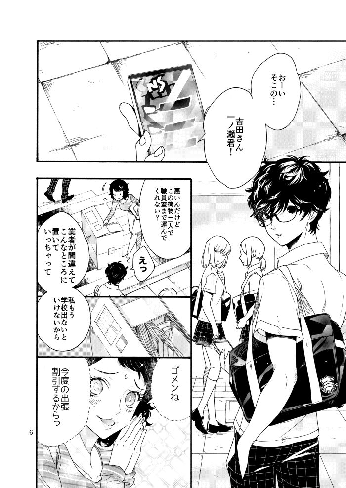 Preview page 4