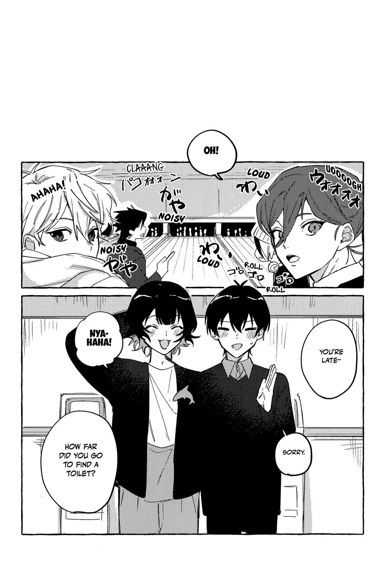 Kossori Hisohiso - Page 20