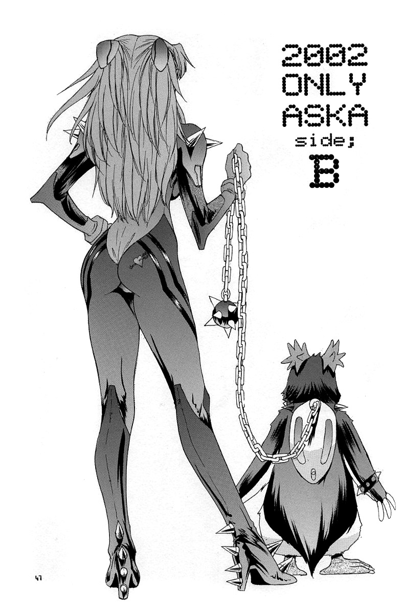 2002 ONLY ASKA side B - Page 46