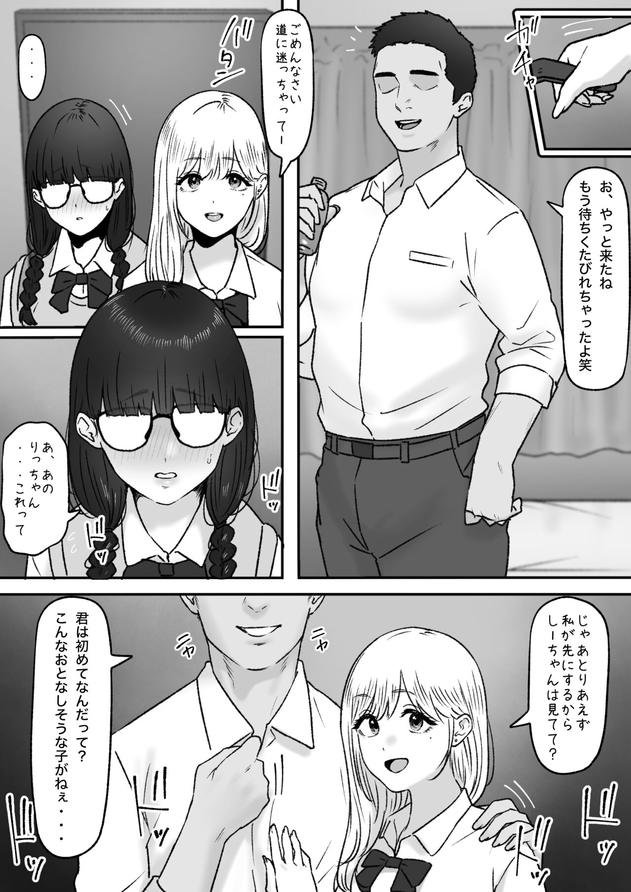 Preview page 5