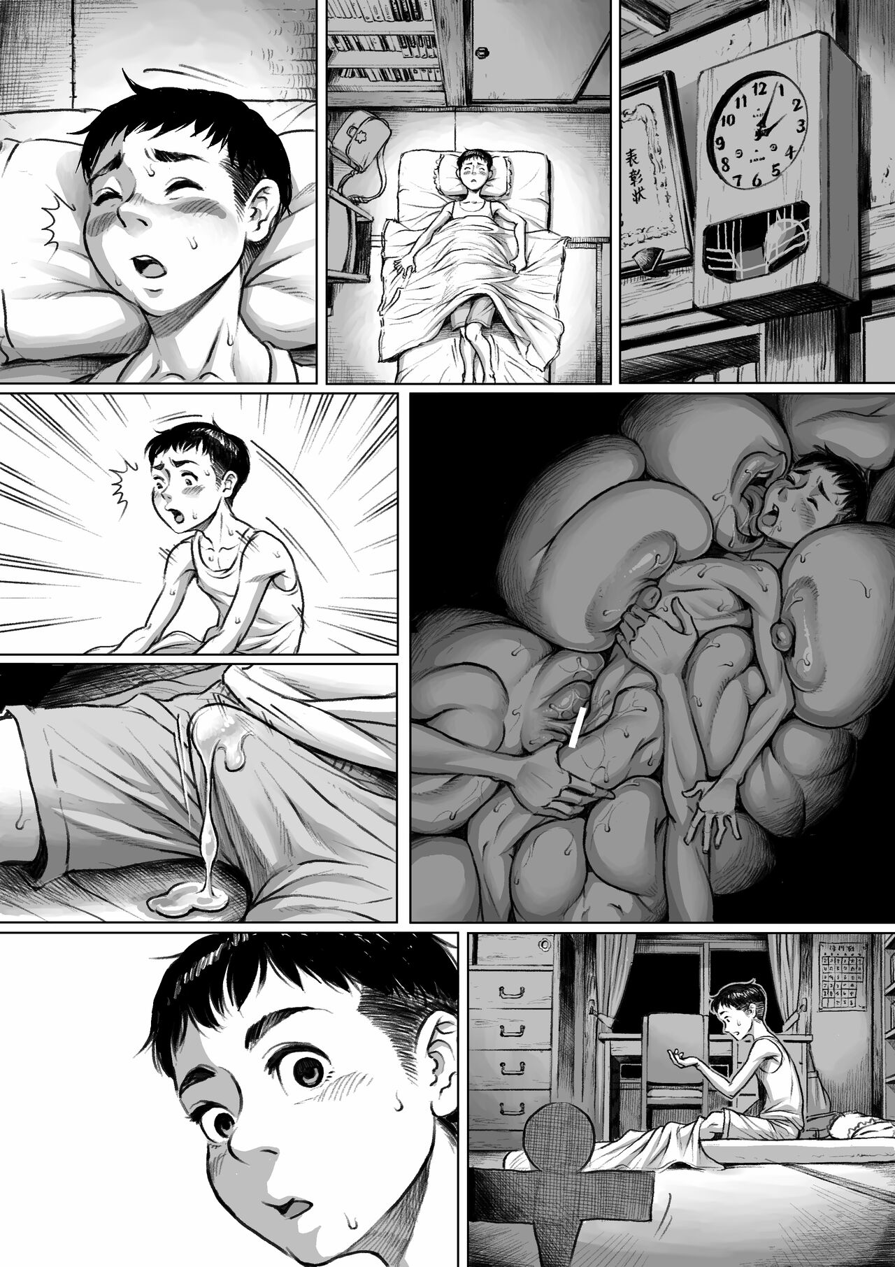 Ayakashimoude - Page 50