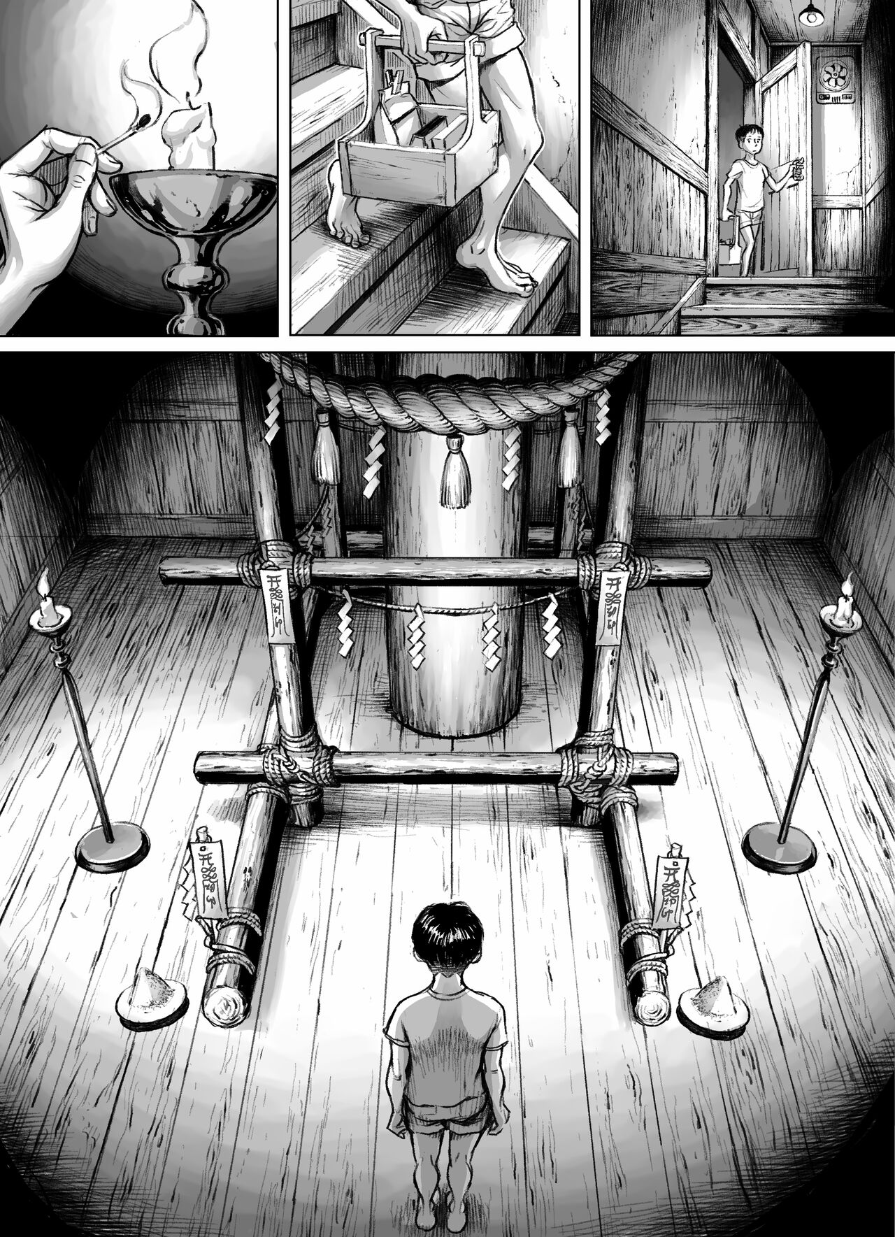 Ayakashimoude - Page 49