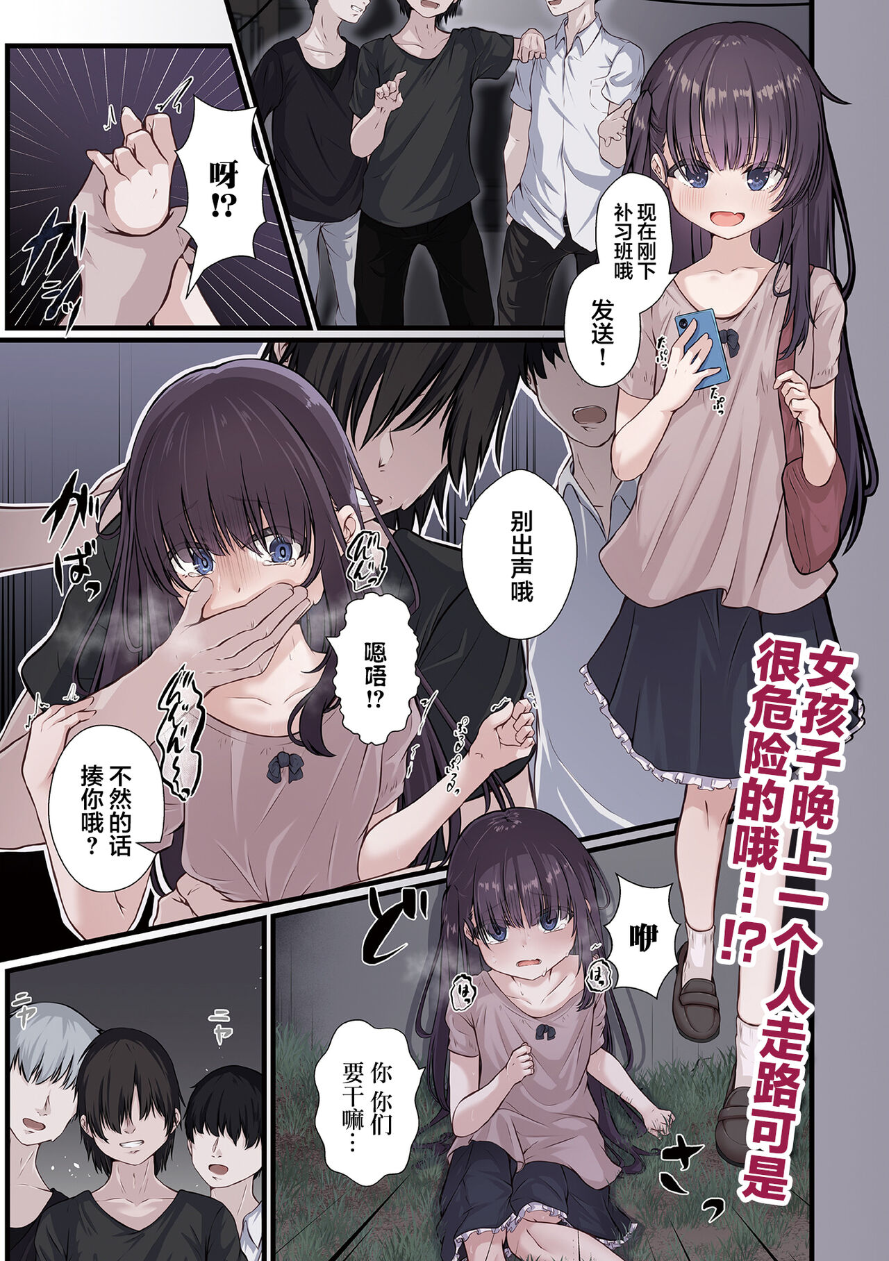 Preview page 1