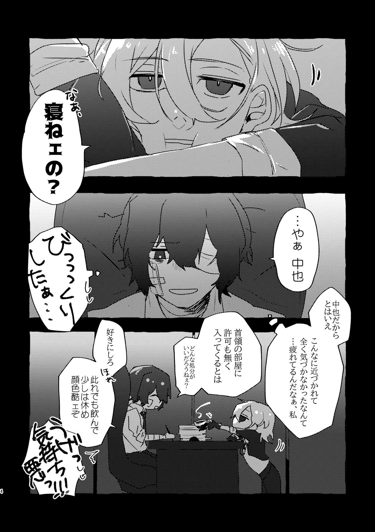 Preview page 3
