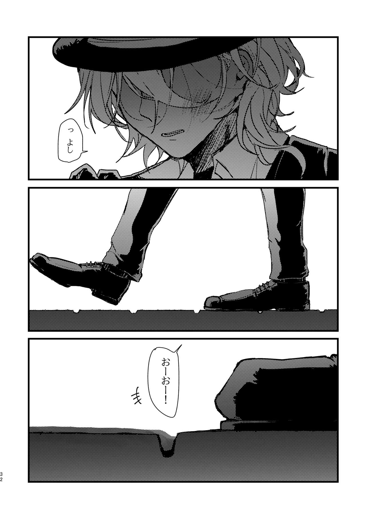 Give you an applause. - Page 31