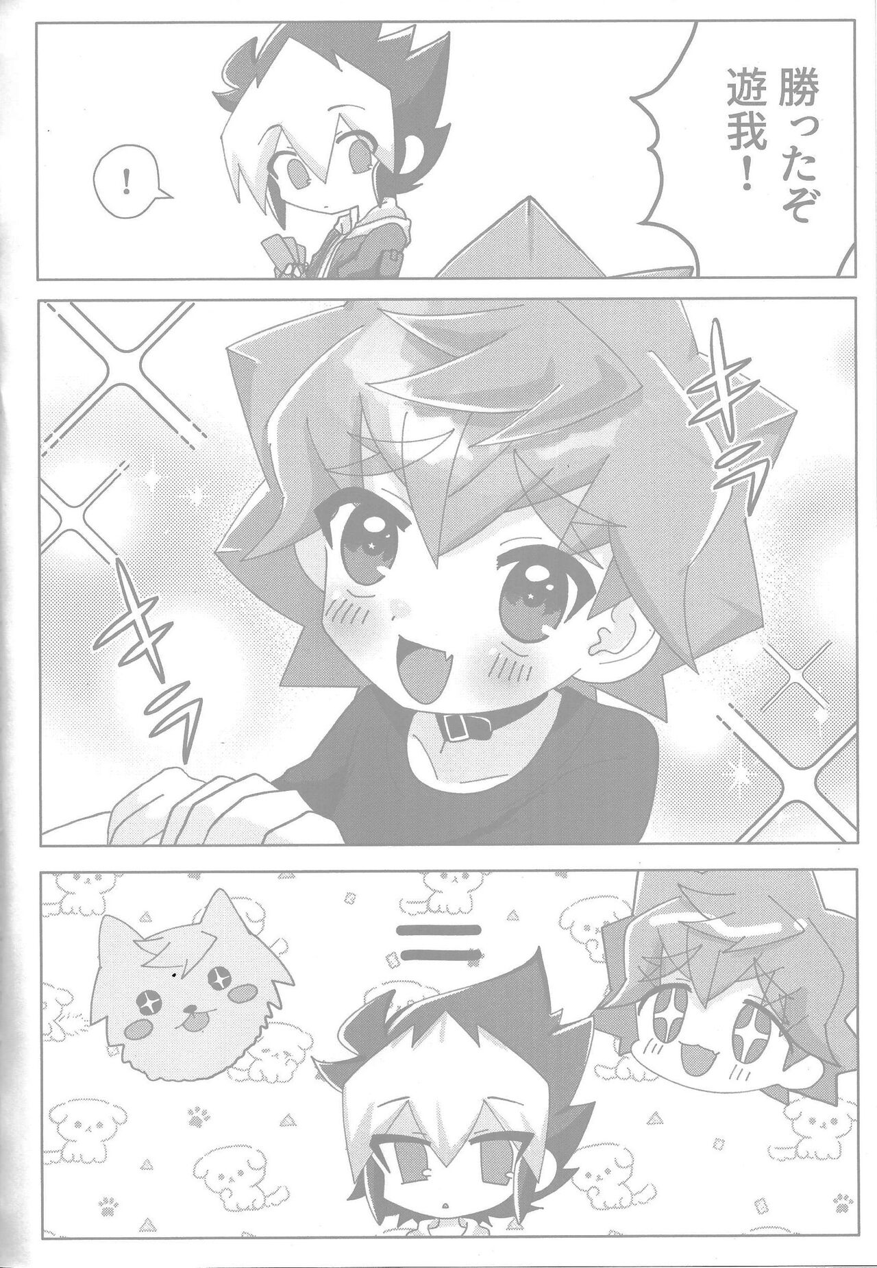 Preview page 4