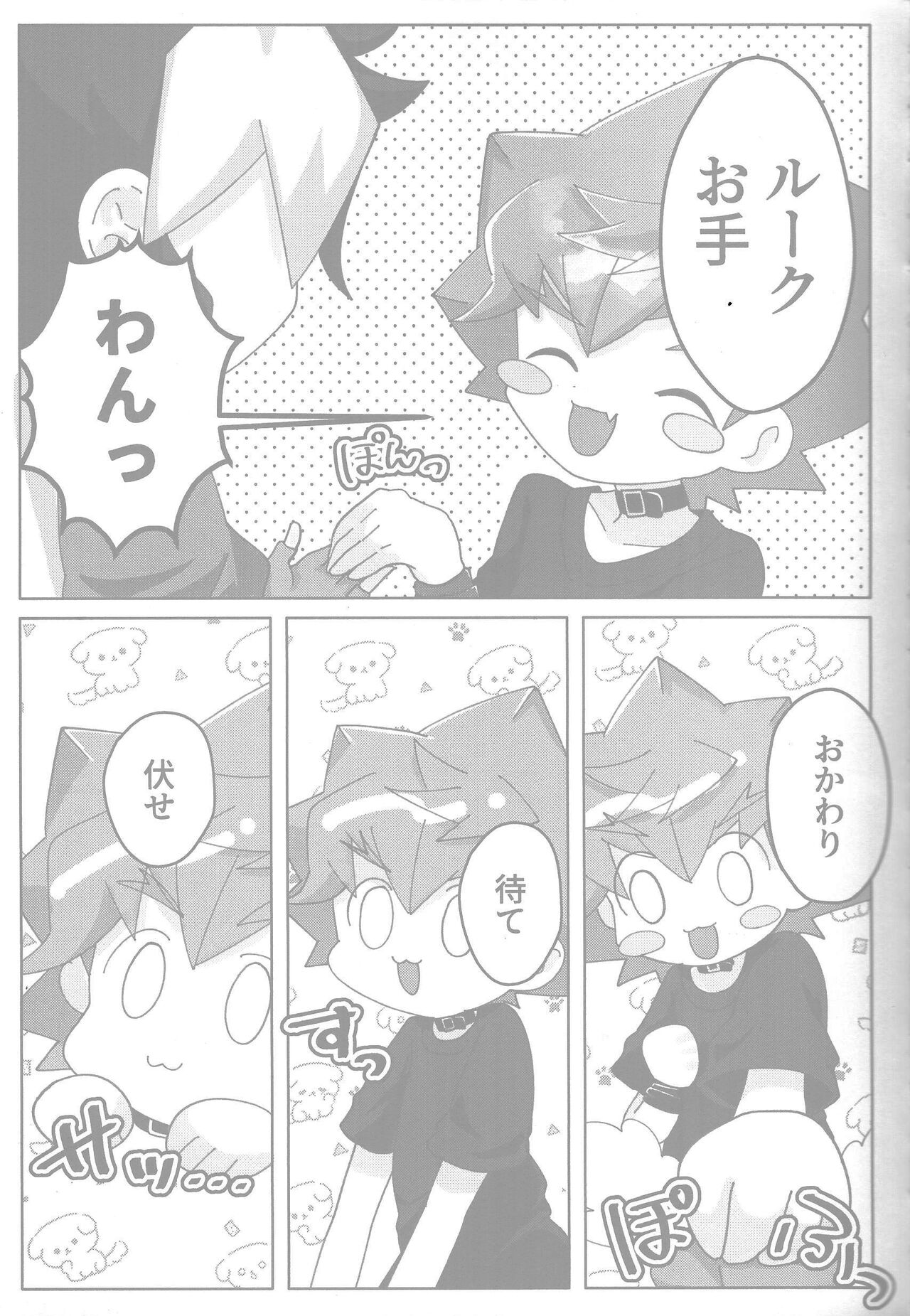 Preview page 5