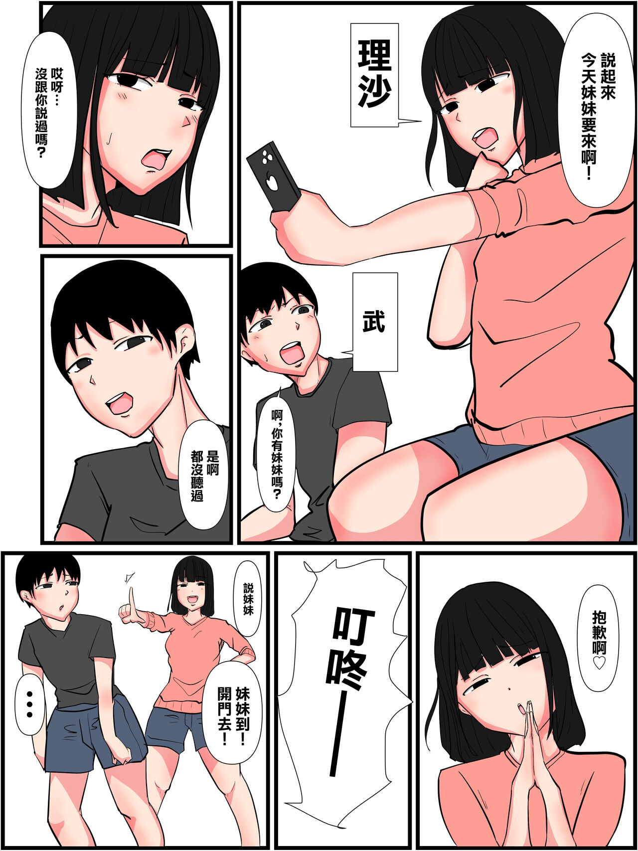 Preview page 1