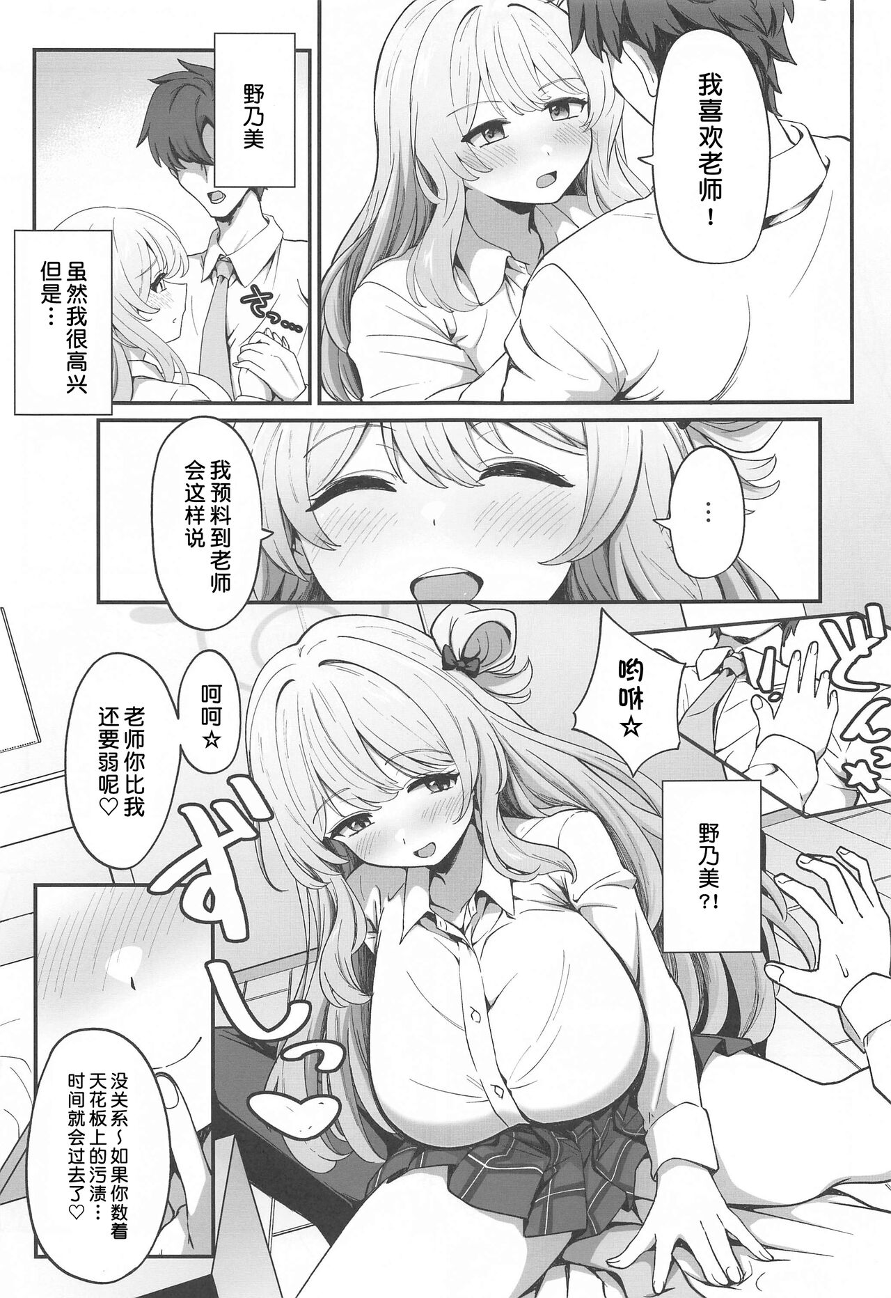 Preview page 5