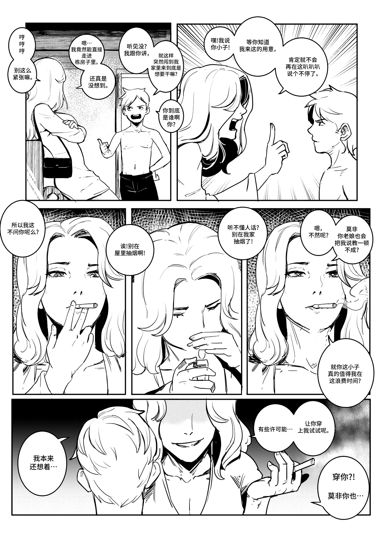 Preview page 3