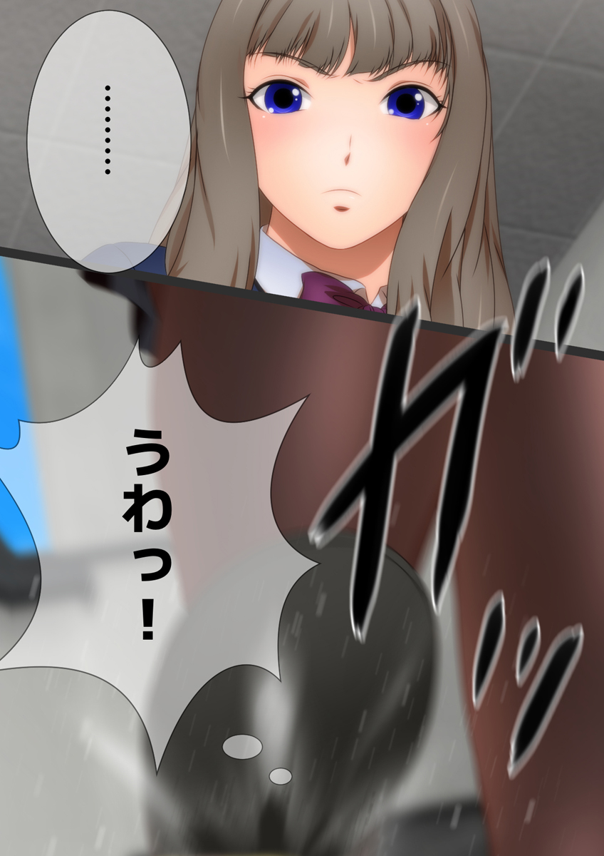 縮む学園生活 漫画演出版 - Page 22