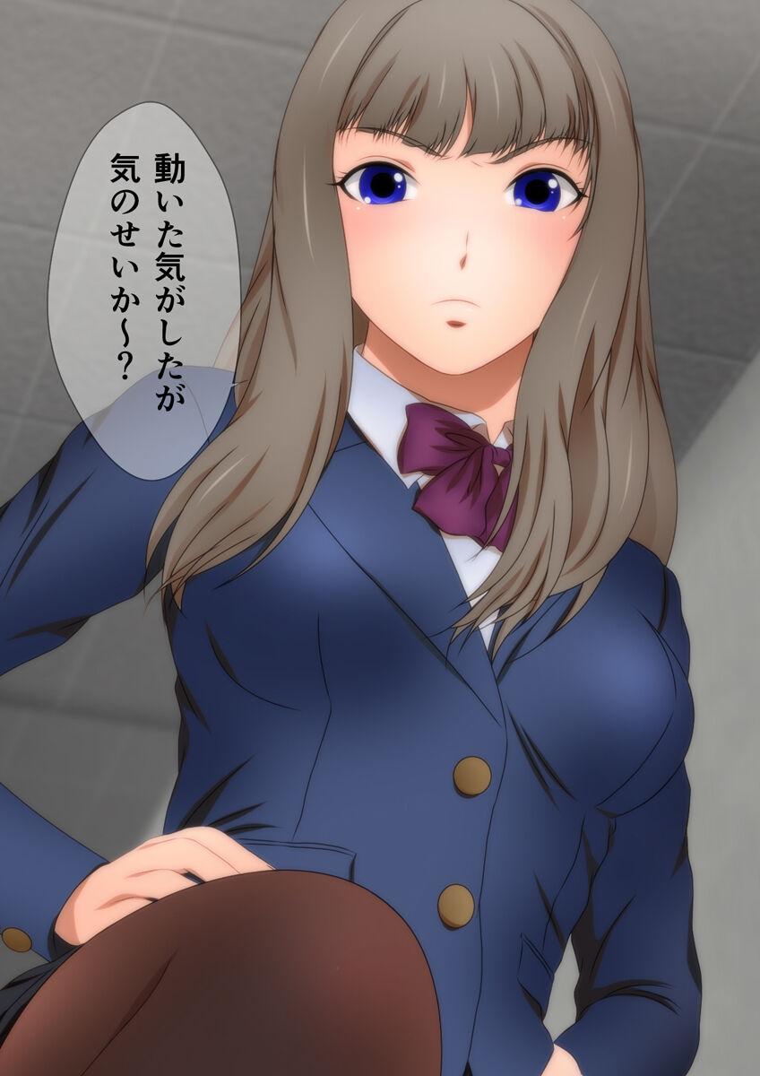 縮む学園生活 漫画演出版 - Page 25