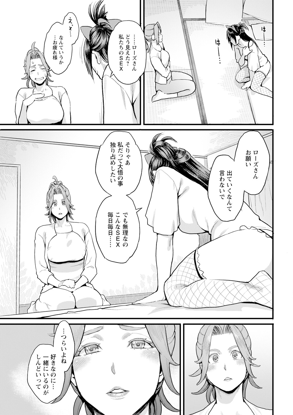 Action Pizazz 2024-08 - Page 41