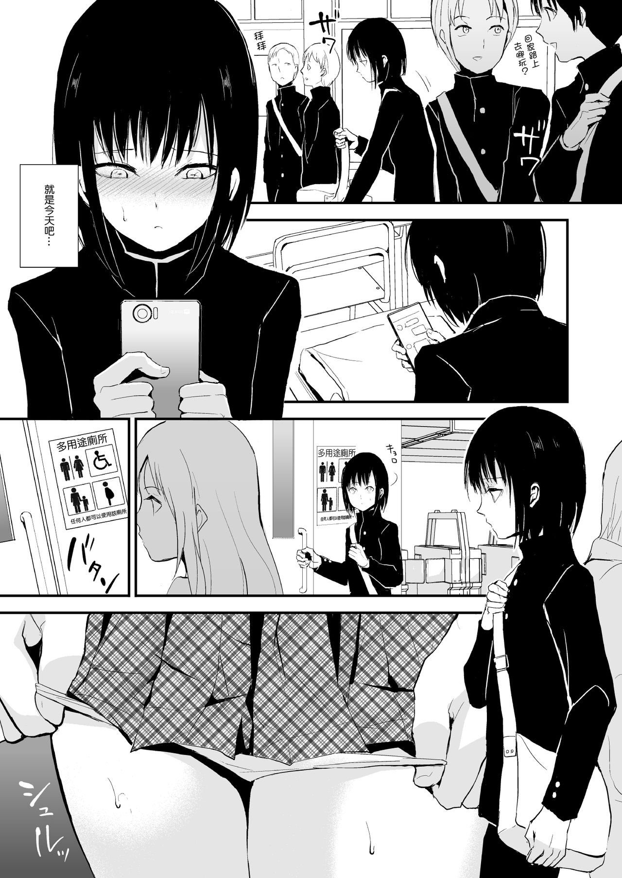 Preview page 3