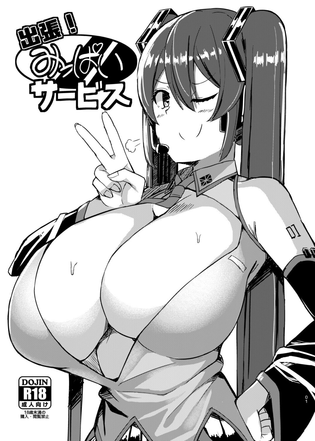 Preview page 1