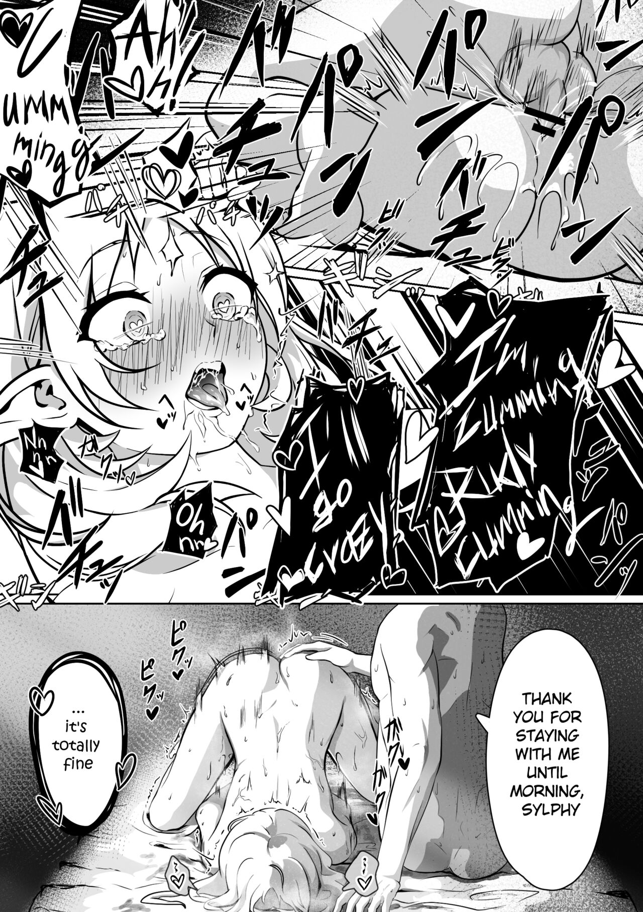 Hakua no Dekiwaku - Page 28