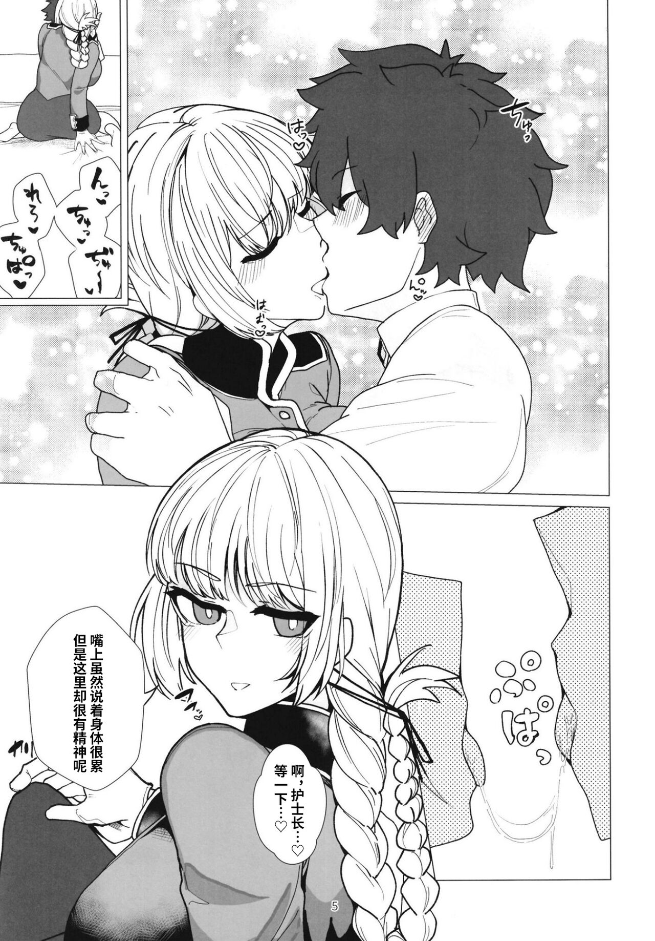 Preview page 4