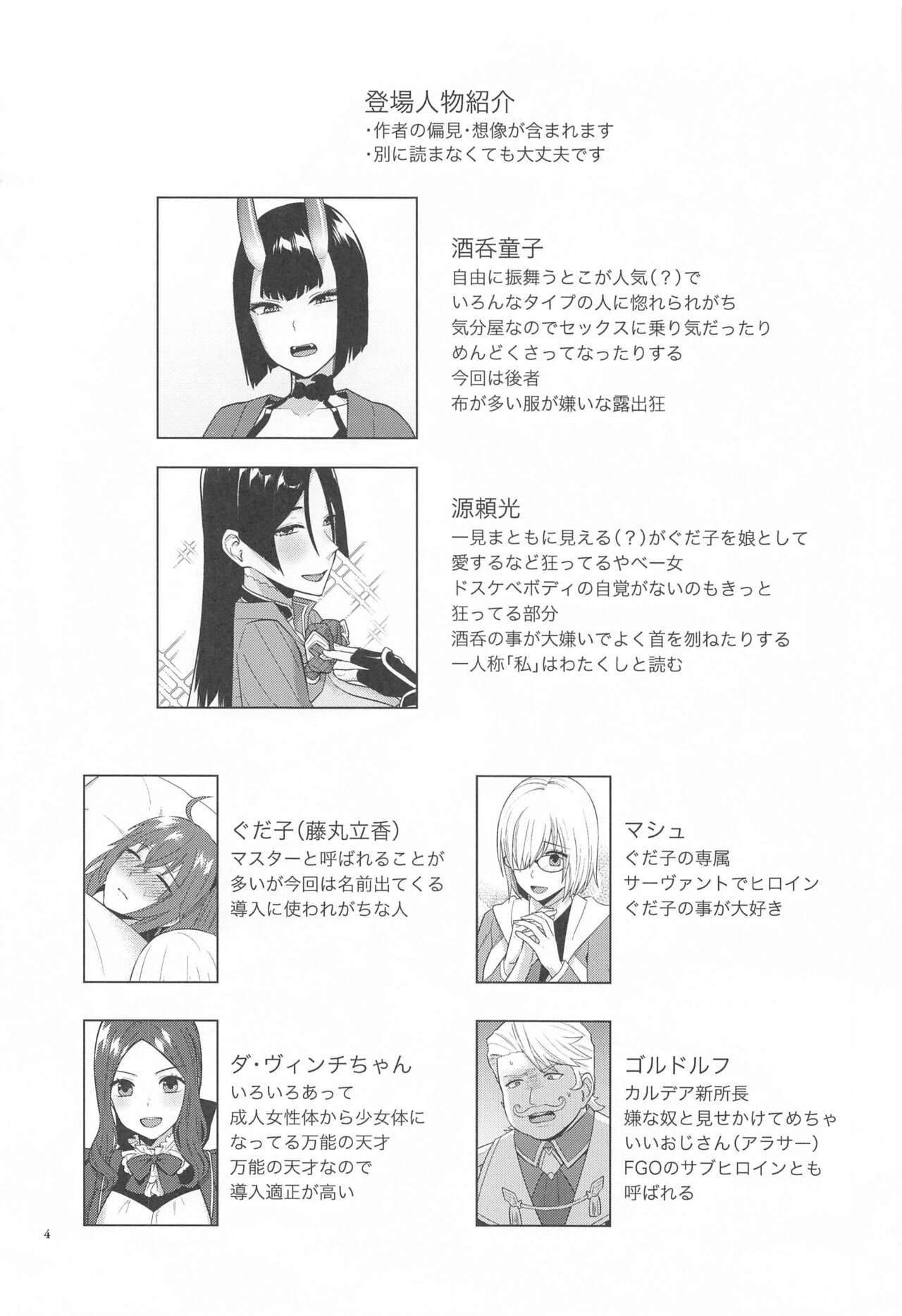 Preview page 3