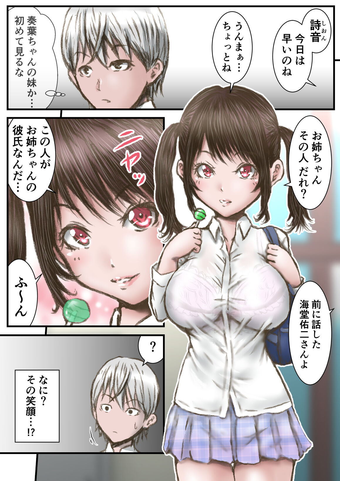 Preview page 8