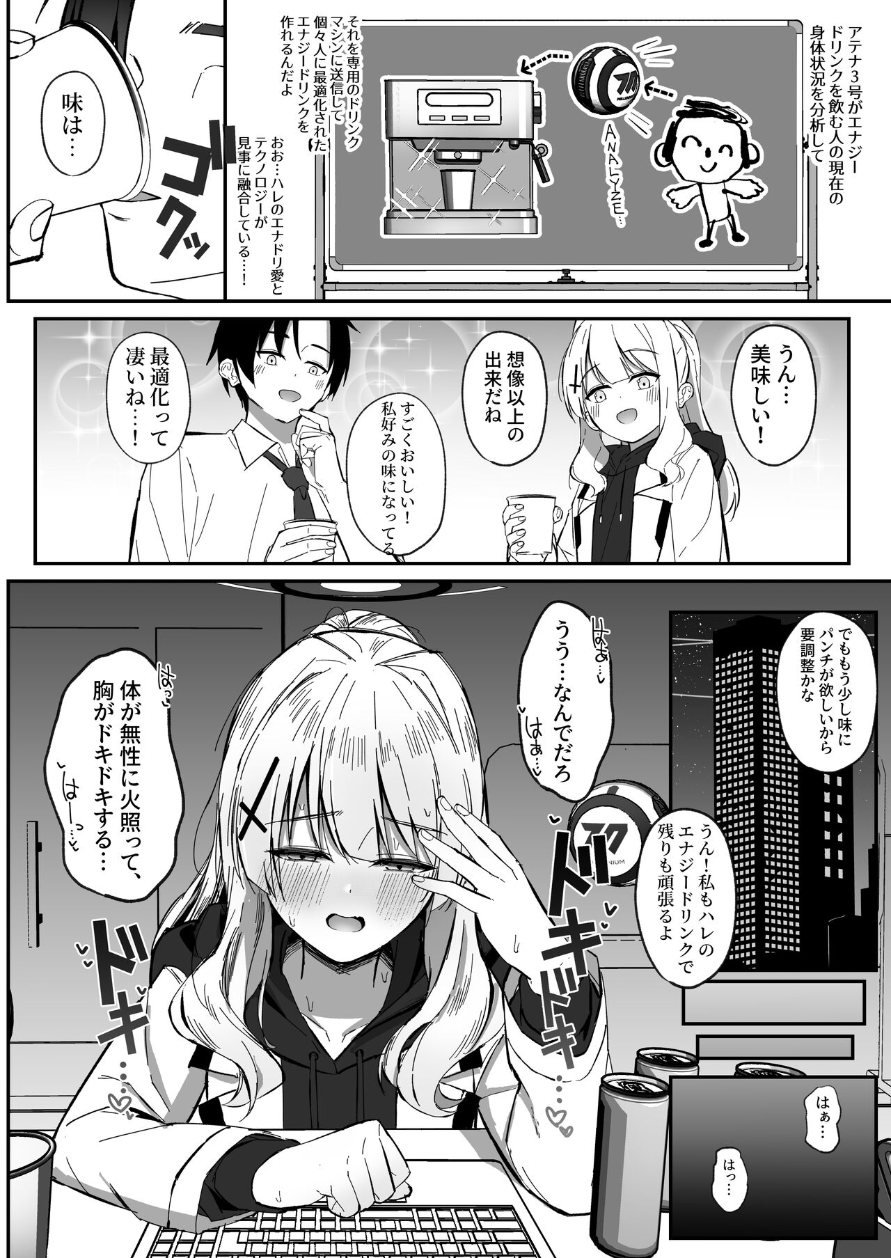 Preview page 3