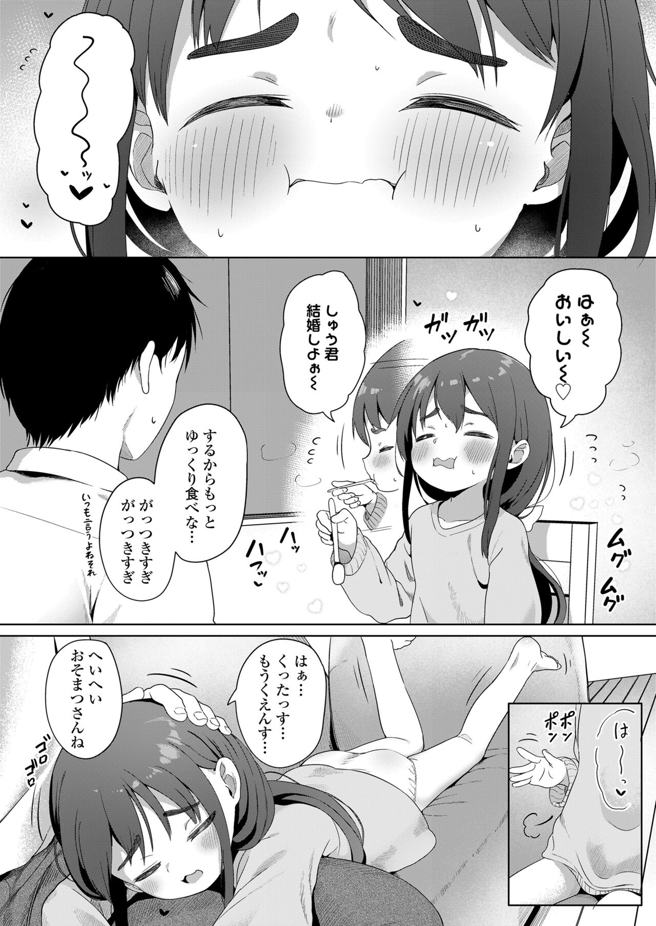 COMIC LO 2024-08 - Page 66