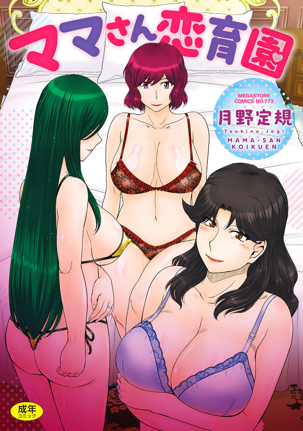 Preview page 1